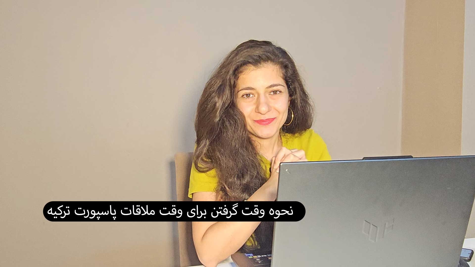 گرفتن-وقت-ملافات-برای-پاسپ.رت-ترکیه